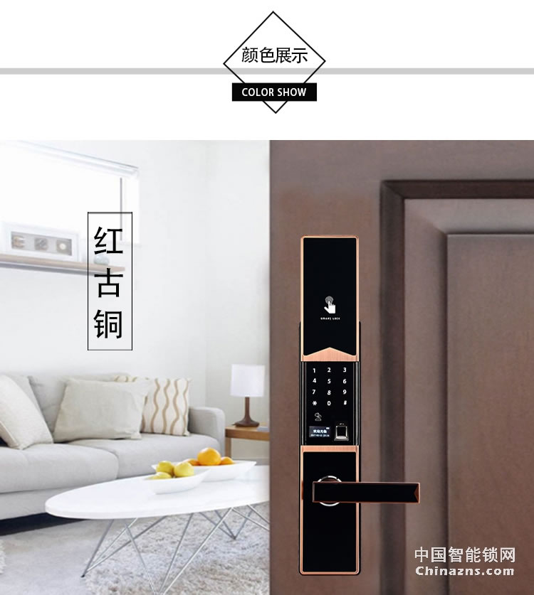 愛爾家半導體指紋鎖Y802 鋅合金智能鎖