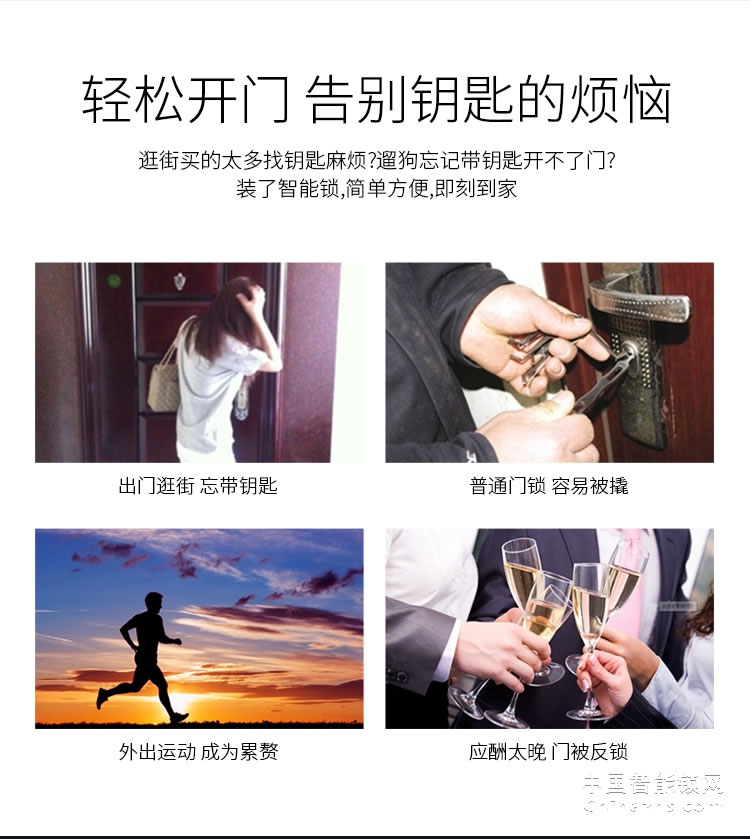 榮事達品冠全自動指紋鎖小智10 家用防盜門智能鎖