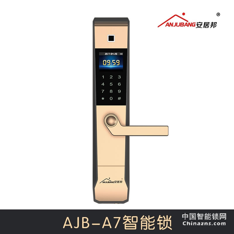 安居邦入戶防盜鎖 指紋密碼鎖AJB-A7