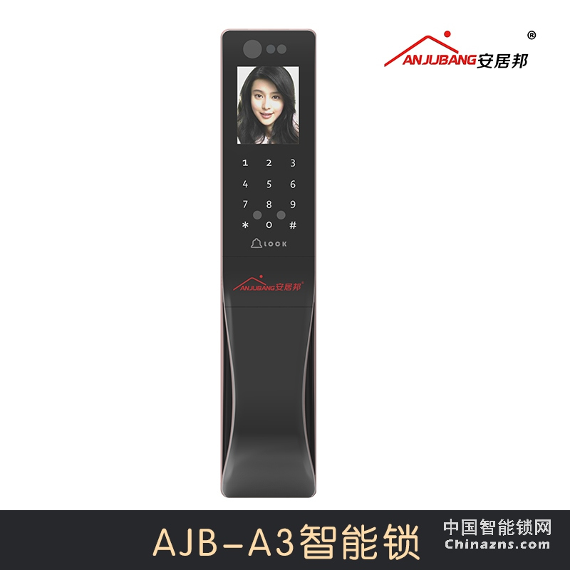 安居邦人臉識別鎖AJB-A3 觸摸一鍵開鎖