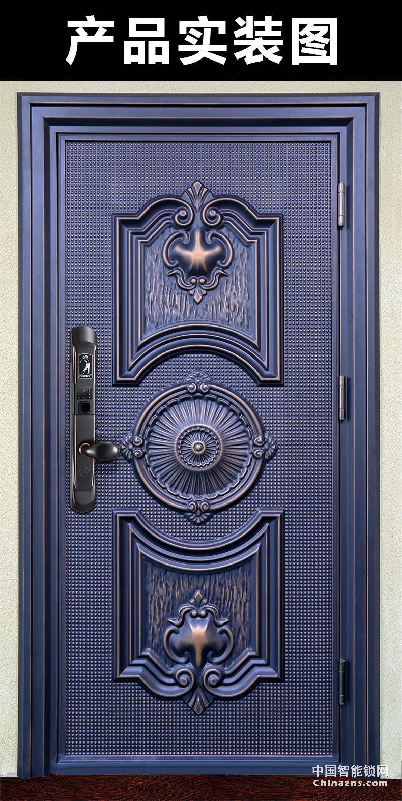 耐特靜脈1號智能鎖 防貓眼電子鎖