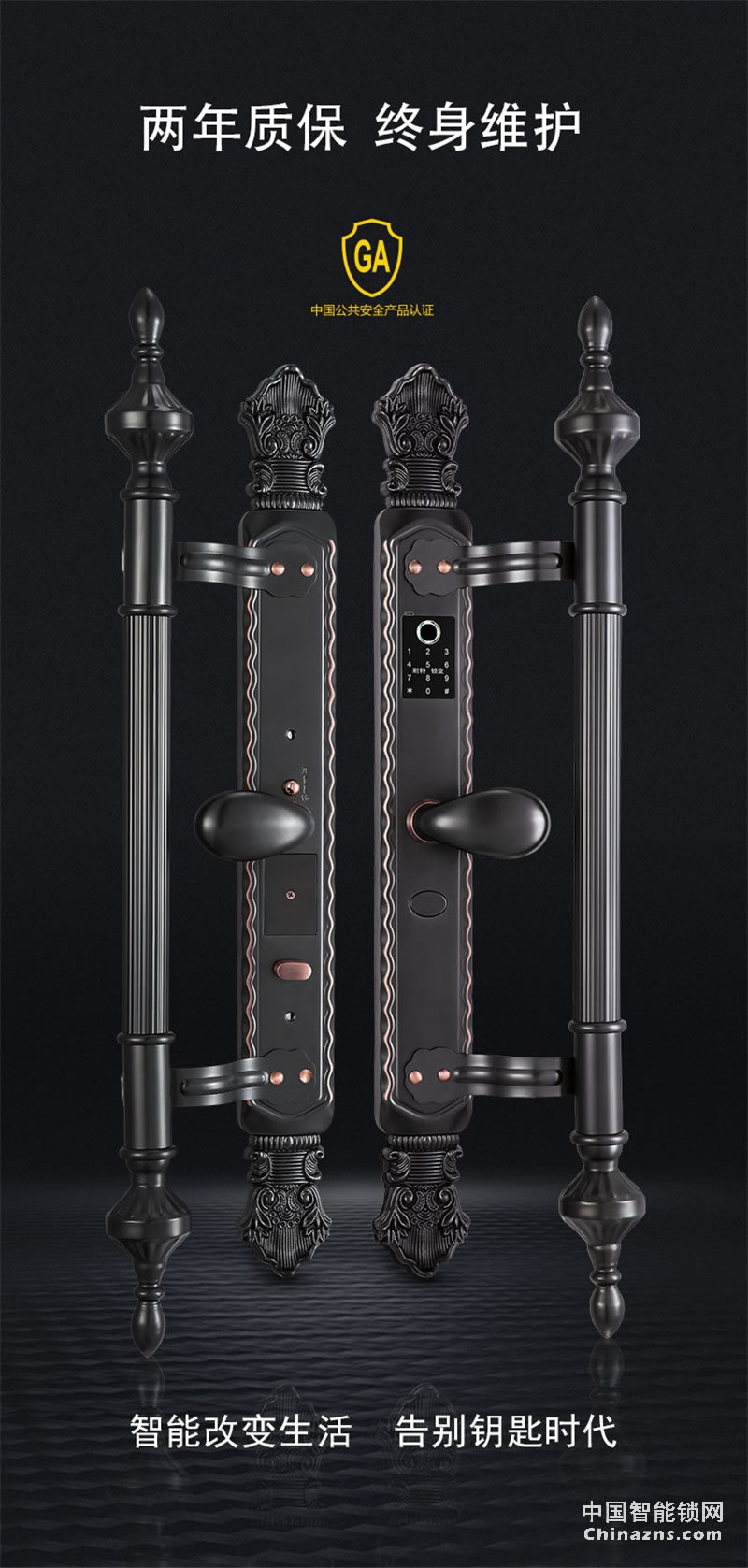 耐特高級指紋鎖 K8指紋鎖