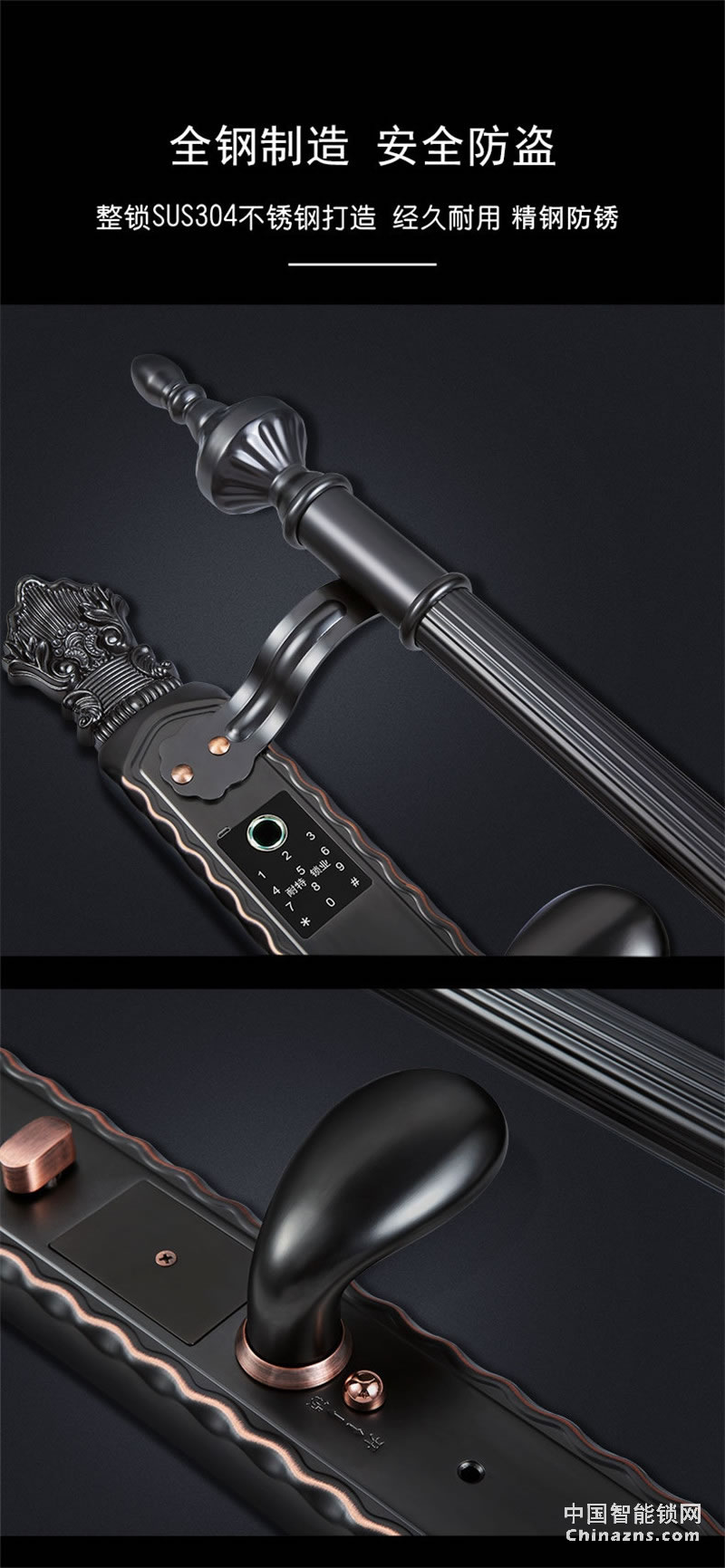 耐特高級指紋鎖 K8指紋鎖