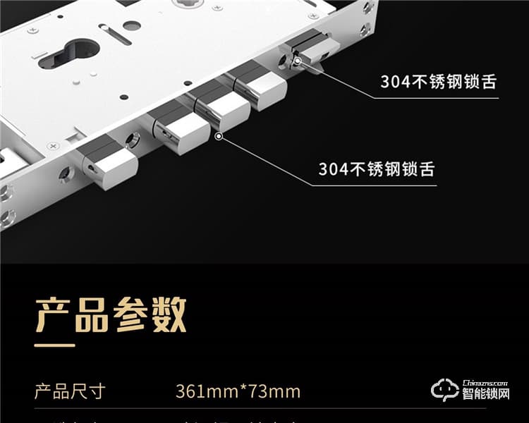 揚(yáng)子智能鎖 S9家用直板半自動(dòng)智能鎖