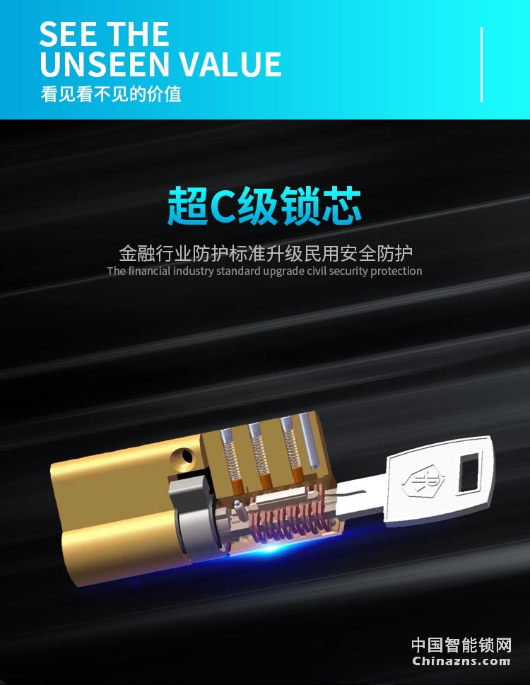 蘭和電子密碼鎖K16 智能鎖磁卡鎖 遠(yuǎn)程操控鎖