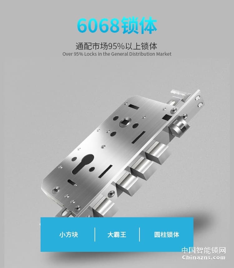 蘭和電子密碼鎖K16 智能鎖磁卡鎖 遠(yuǎn)程操控鎖