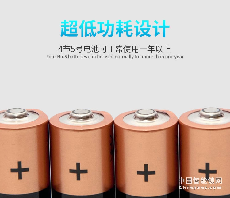 蘭和電子密碼鎖K16 智能鎖磁卡鎖 遠(yuǎn)程操控鎖