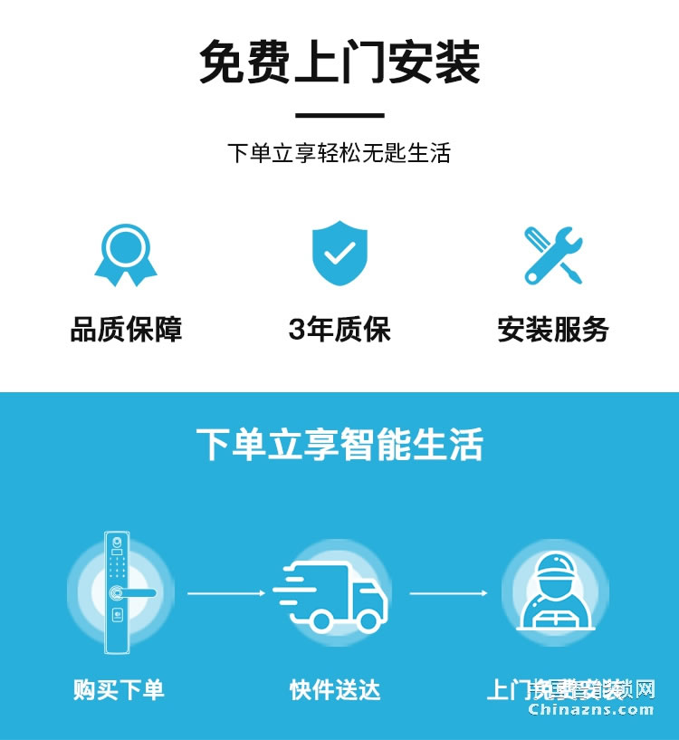 蘭和電子密碼鎖K16 智能鎖磁卡鎖 遠(yuǎn)程操控鎖