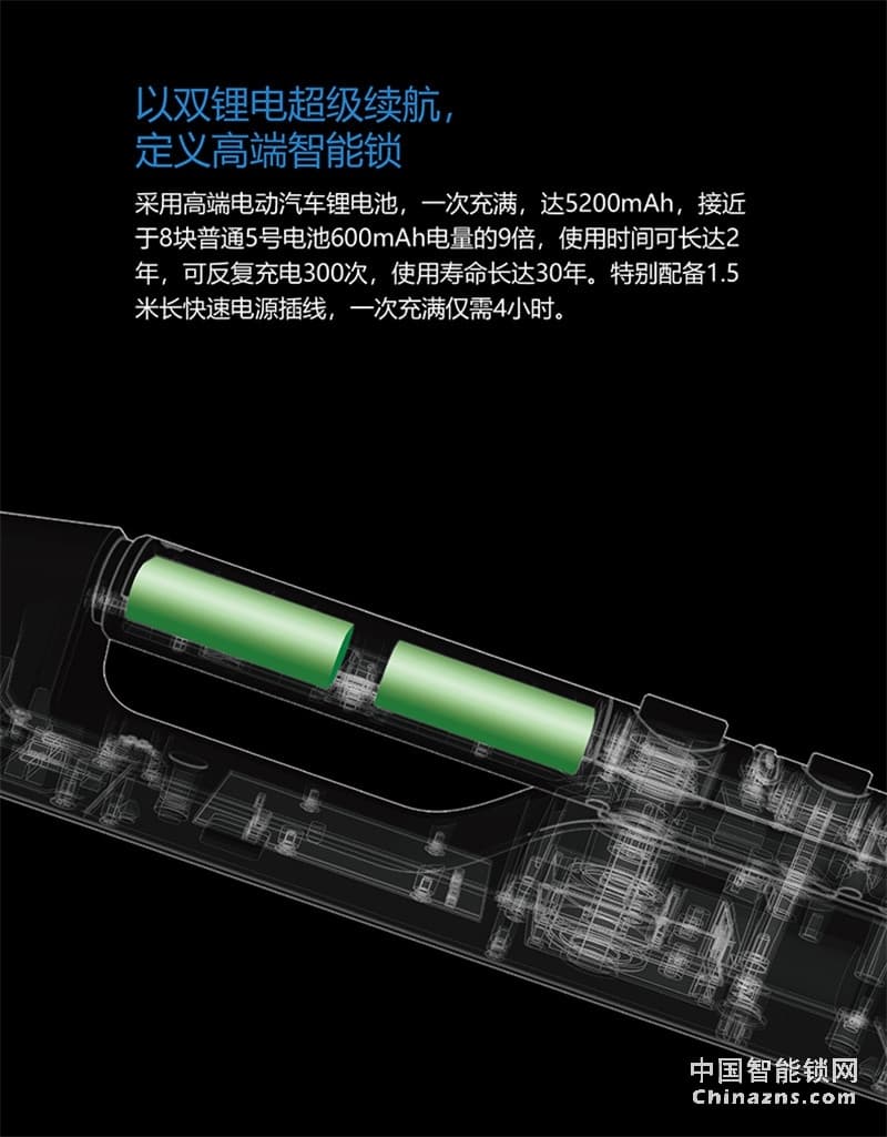 忠恒智能攝像頭鎖 APP遠(yuǎn)程開鎖密碼鎖 超體一號