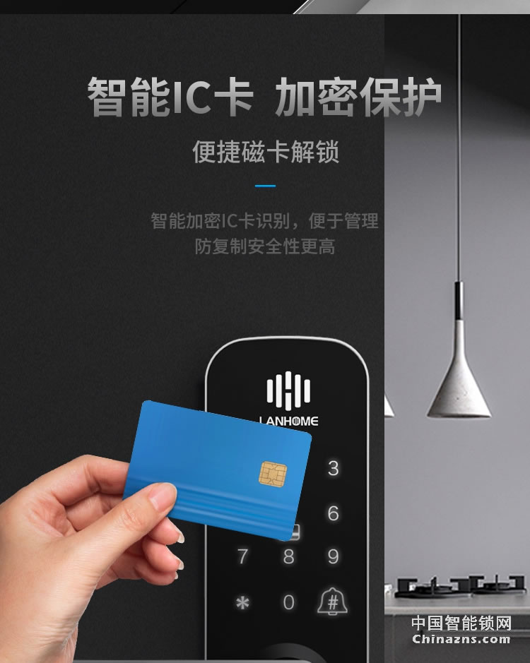 蘭和K18智能鎖 電子密碼鎖 安全防盜門鎖