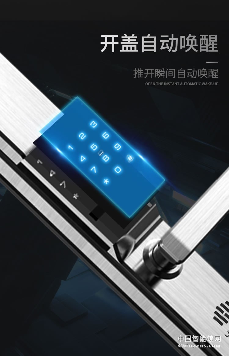 蘭和智能鎖M46 自動滑蓋指紋鎖 遠(yuǎn)程操控