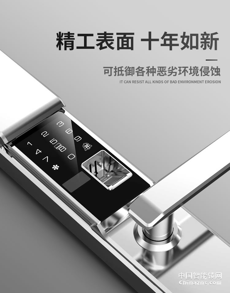 蘭和智能鎖M46 自動滑蓋指紋鎖 遠(yuǎn)程操控