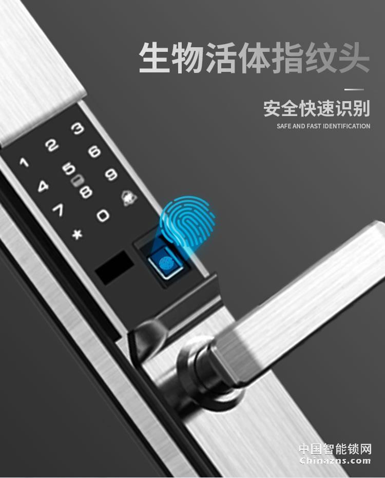 蘭和智能鎖M46 自動滑蓋指紋鎖 遠(yuǎn)程操控