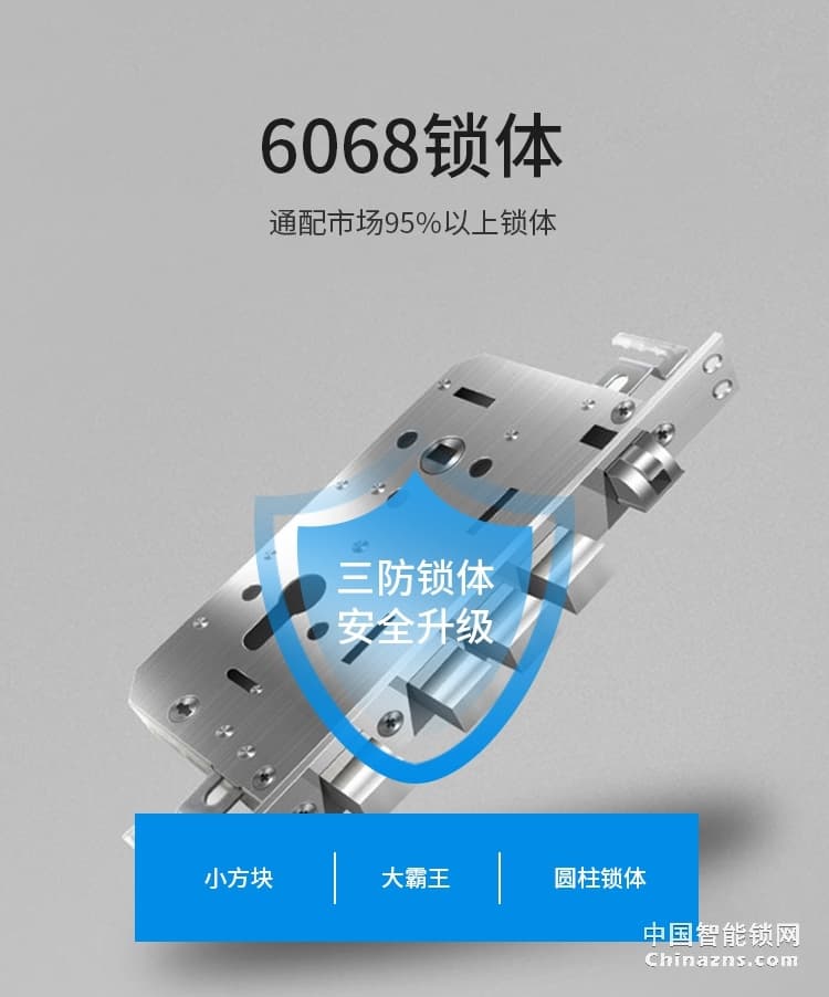 蘭和智能鎖M46 自動滑蓋指紋鎖 遠(yuǎn)程操控