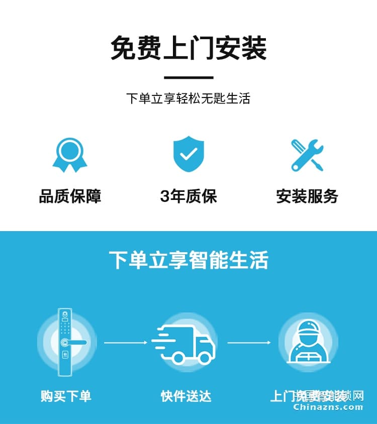 蘭和智能鎖M46 自動滑蓋指紋鎖 遠(yuǎn)程操控