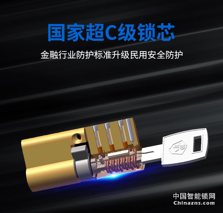 蘭和全自動智能鎖D46 半導體指紋鎖 遠程開門