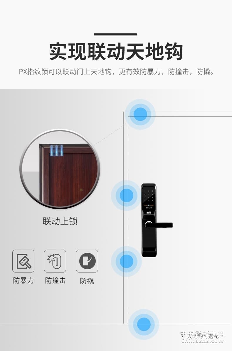 甌寶指紋鎖 家用防盜門密碼鎖 半自動大門電子鎖