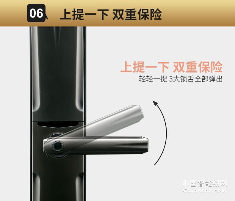 甌寶智能指紋鎖 家用防盜門鎖 木門大門鎖