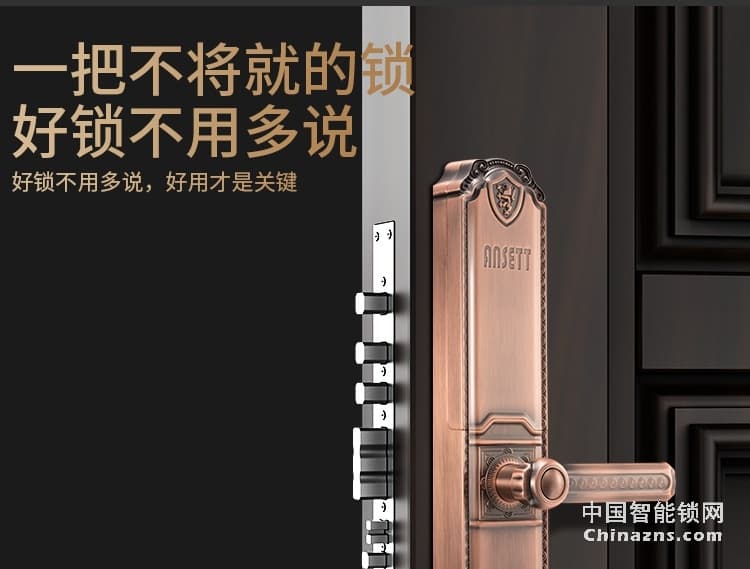 索仕頓全自動滑蓋指紋密碼鎖 別墅家用辦公大門防盜門木門手機APP開鎖