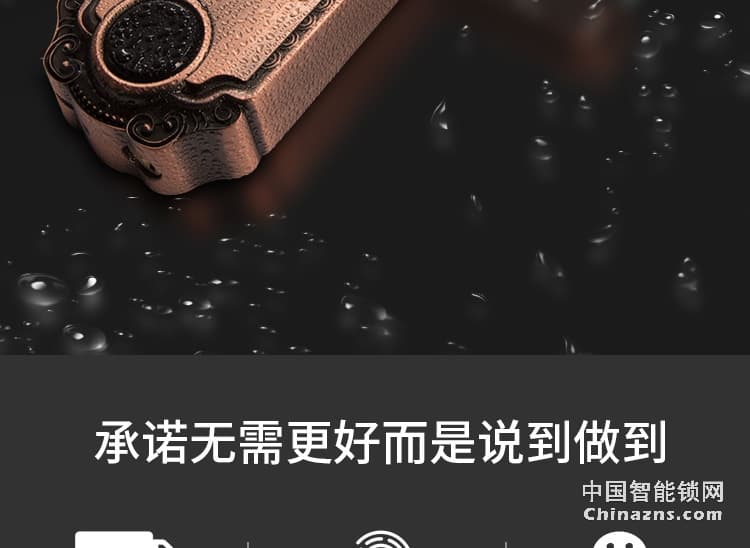 索仕頓全自動(dòng)滑蓋指紋密碼鎖 家用辦公防盜門(mén)木門(mén)智能鎖手機(jī)APP微信開(kāi)鎖