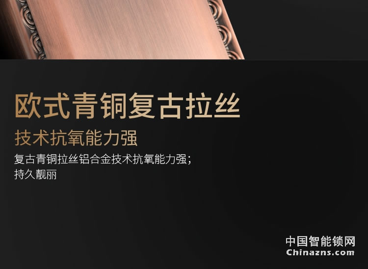 索仕頓全自動(dòng)滑蓋指紋密碼鎖 家用辦公防盜門(mén)木門(mén)智能鎖手機(jī)APP微信開(kāi)鎖