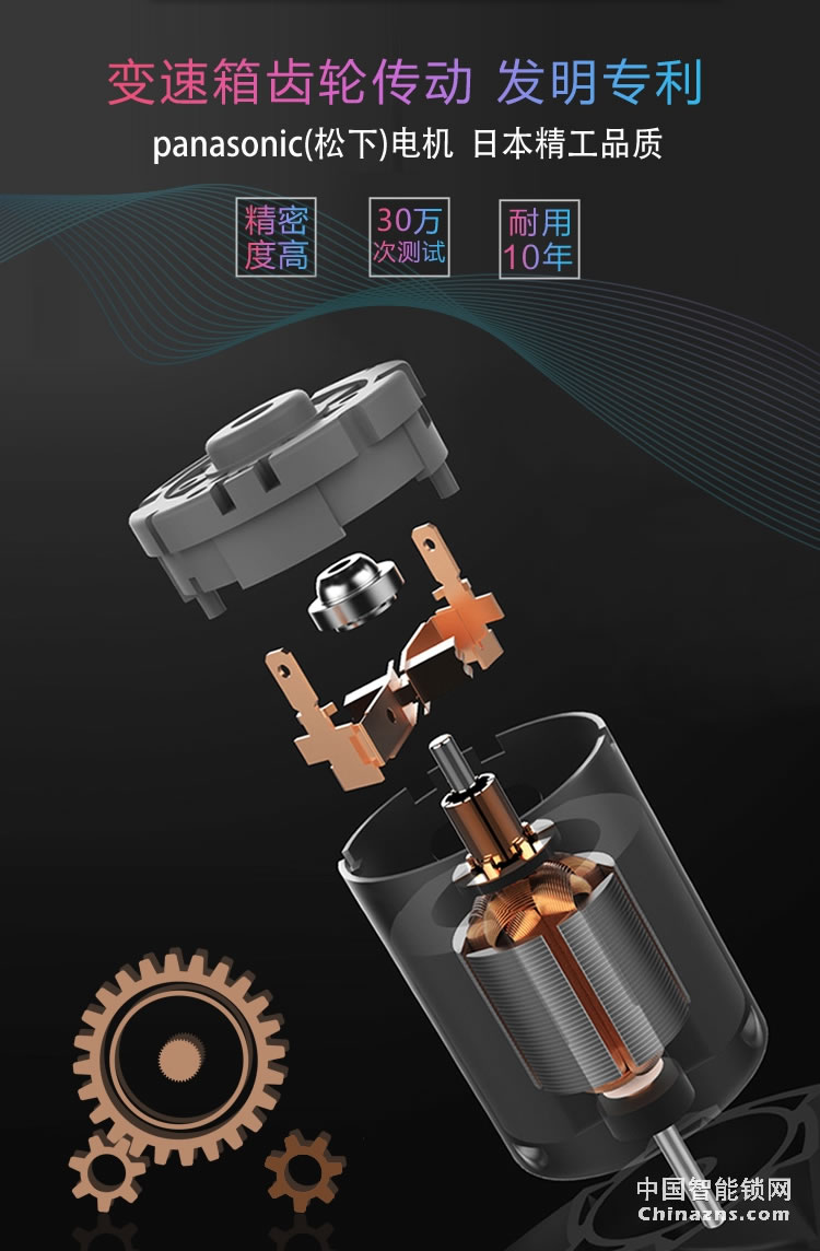 達文西防盜門指紋鎖 DF520家用五合一智能鎖 微信智能鎖