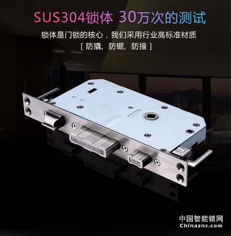 達文西防盜門指紋鎖 DF520家用五合一智能鎖 微信智能鎖