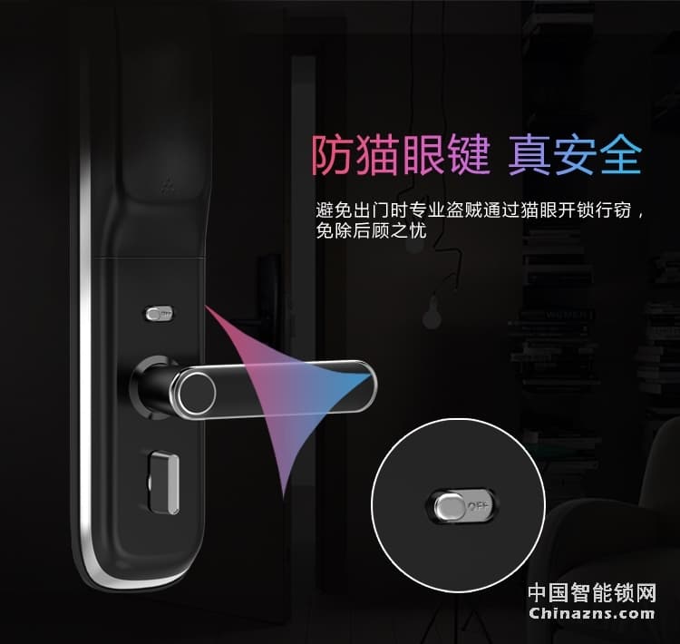 達文西防盜門指紋鎖 DF520家用五合一智能鎖 微信智能鎖