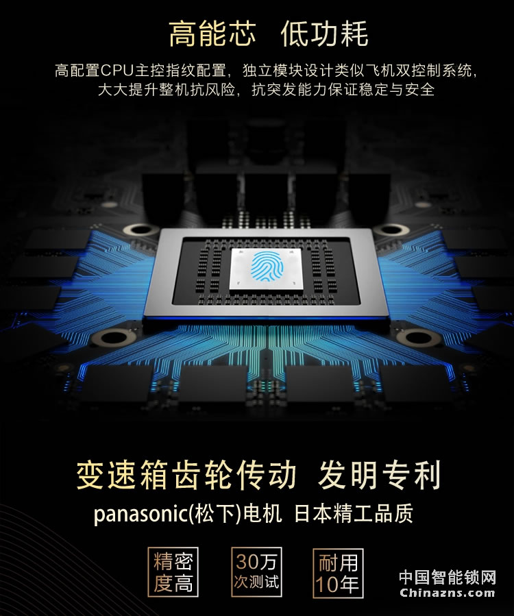 達文西別墅指紋鎖 家用防盜門鎖 大門智能鎖 