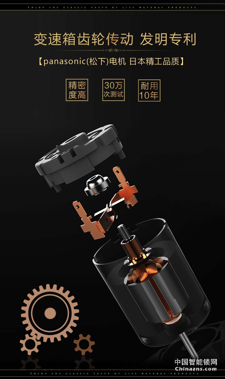 達文西滑蓋智能鎖 101別墅大門指紋鎖 手機APP遠程