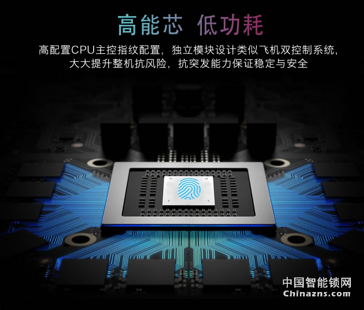 達文西防盜門鎖 510電子智能鎖 微信小程序開門