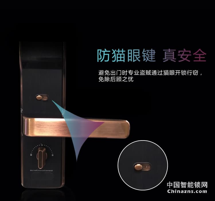 達文西防盜門鎖 510電子智能鎖 微信小程序開門