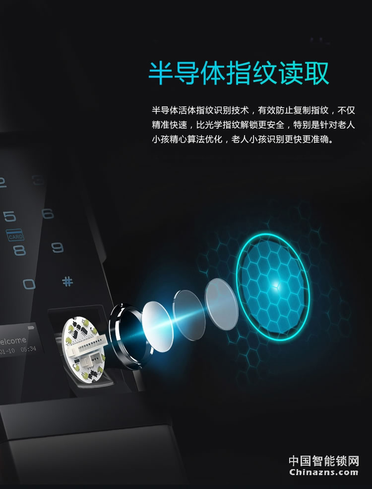達文西滑蓋防盜門指紋鎖 DF580微信智能鎖 電子密碼鎖