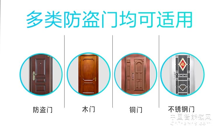 達文西滑蓋防盜門指紋鎖 DF580微信智能鎖 電子密碼鎖