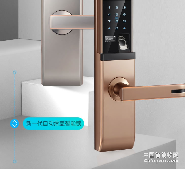 達文西滑蓋防盜門指紋鎖 DF580微信智能鎖 電子密碼鎖