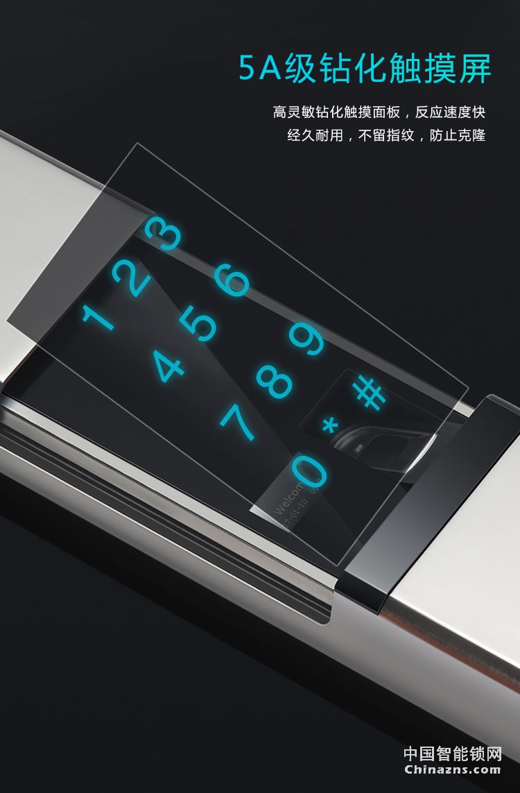 達文西滑蓋防盜門指紋鎖 DF580微信智能鎖 電子密碼鎖