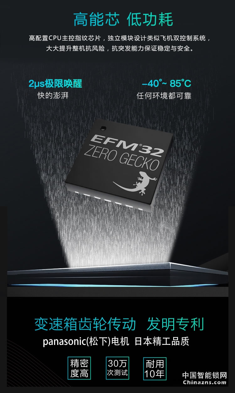 達(dá)文西人臉識(shí)別智能鎖 DF202掌靜脈智能門(mén)鎖 防盜門(mén)指紋鎖