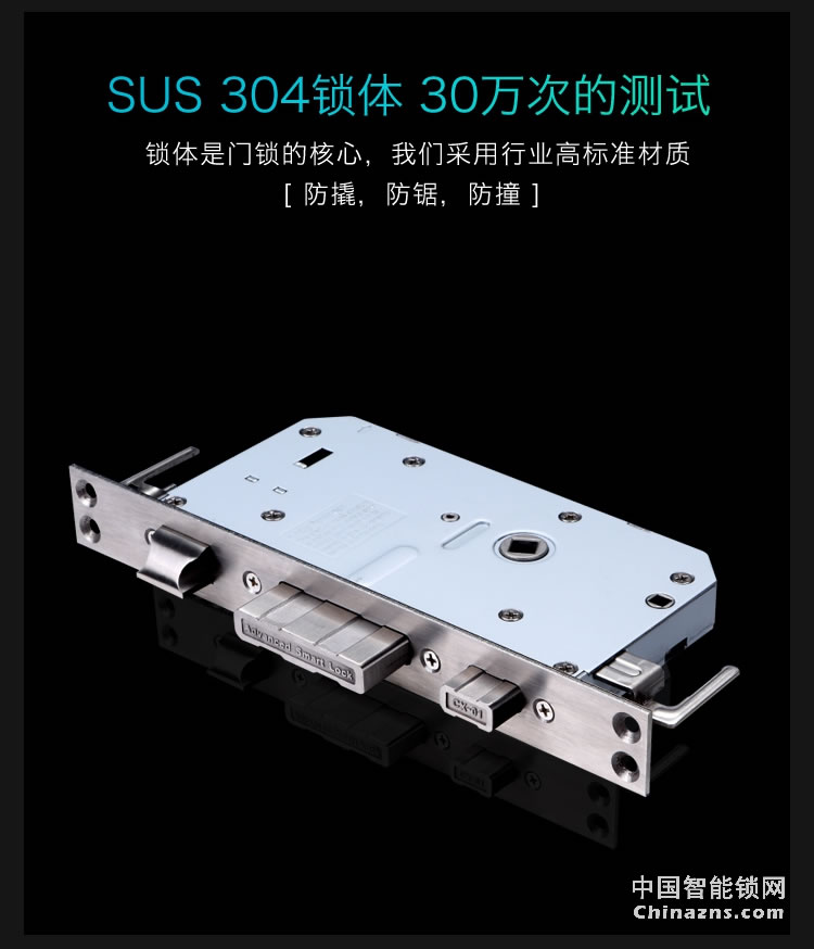 達(dá)文西人臉識(shí)別智能鎖 DF202掌靜脈智能門(mén)鎖 防盜門(mén)指紋鎖