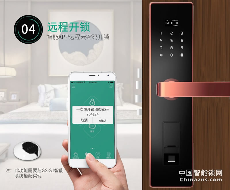 簡舒智能指紋鎖S002 直板家用防盜門木門智能鎖 電子密碼鎖