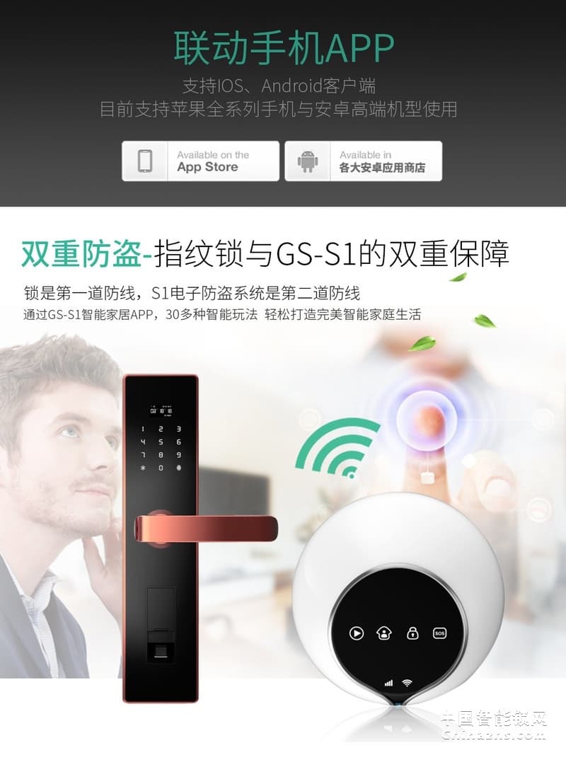 簡舒智能指紋鎖S002 直板家用防盜門木門智能鎖 電子密碼鎖