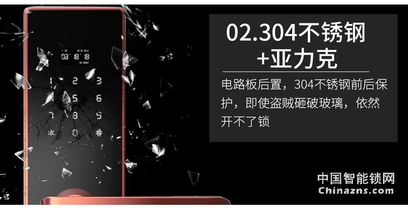 簡舒智能指紋鎖S002 直板家用防盜門木門智能鎖 電子密碼鎖