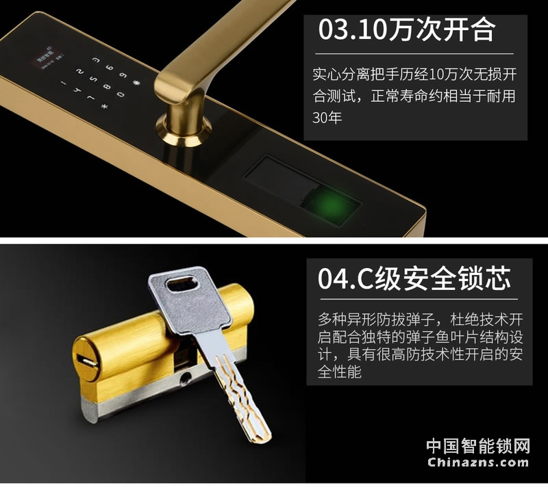 簡舒智能指紋鎖S002 直板家用防盜門木門智能鎖 電子密碼鎖