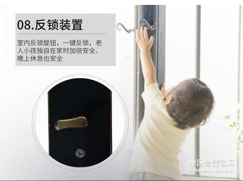 簡舒智能指紋鎖S002 直板家用防盜門木門智能鎖 電子密碼鎖