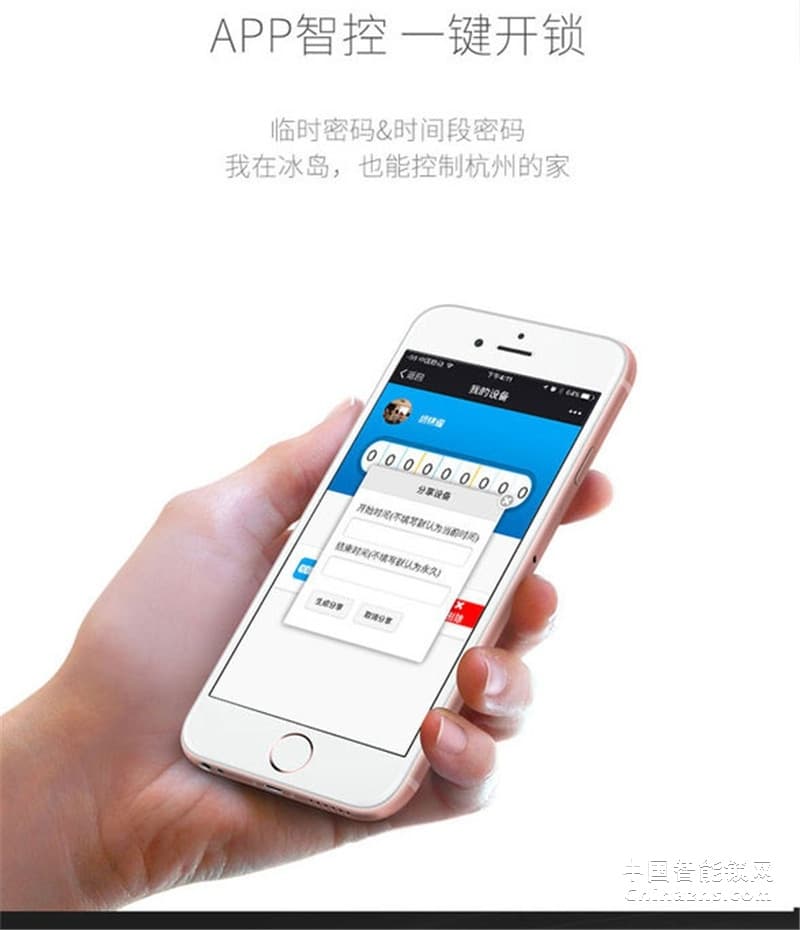 皇迪大彩屏智能指紋鎖 多功能半導體鎖 公寓密碼鎖