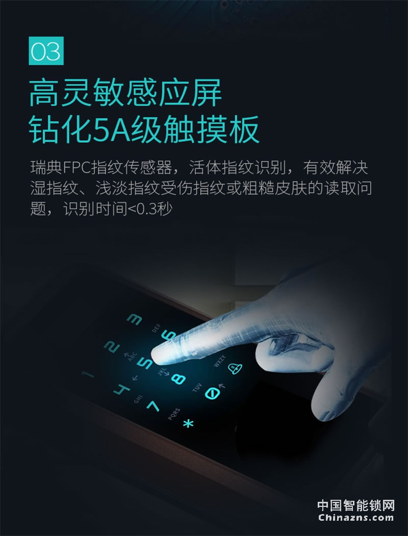 皇迪家用智能鎖 Q3感應(yīng)指紋鎖 多功能智能家居密碼防盜鎖