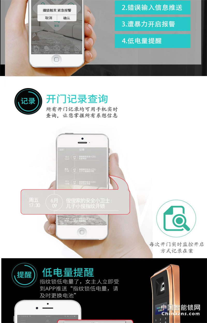 皇迪家用智能鎖 Q3感應(yīng)指紋鎖 多功能智能家居密碼防盜鎖