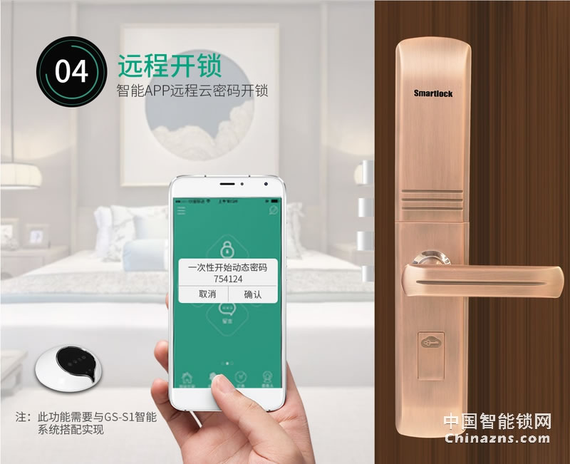 簡舒滑蓋指紋鎖S005 家用防盜門智能指紋鎖 電子密碼刷卡鎖