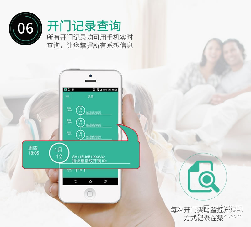 簡舒滑蓋指紋鎖S005 家用防盜門智能指紋鎖 電子密碼刷卡鎖