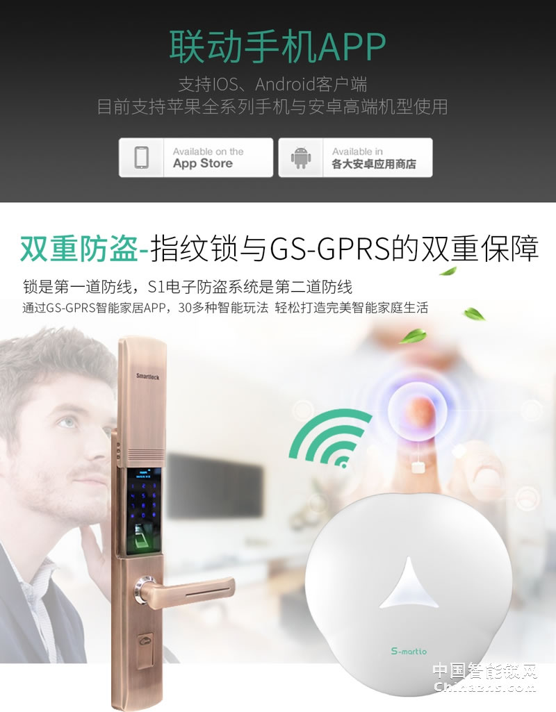 簡舒滑蓋指紋鎖S005 家用防盜門智能指紋鎖 電子密碼刷卡鎖