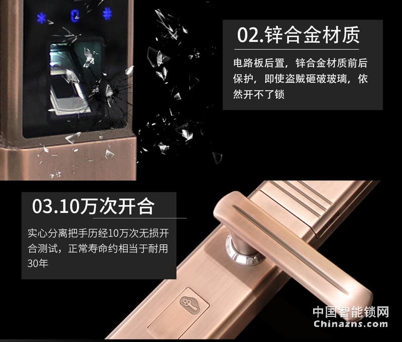 簡舒滑蓋指紋鎖S005 家用防盜門智能指紋鎖 電子密碼刷卡鎖